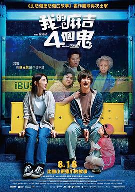 职场爱情故事